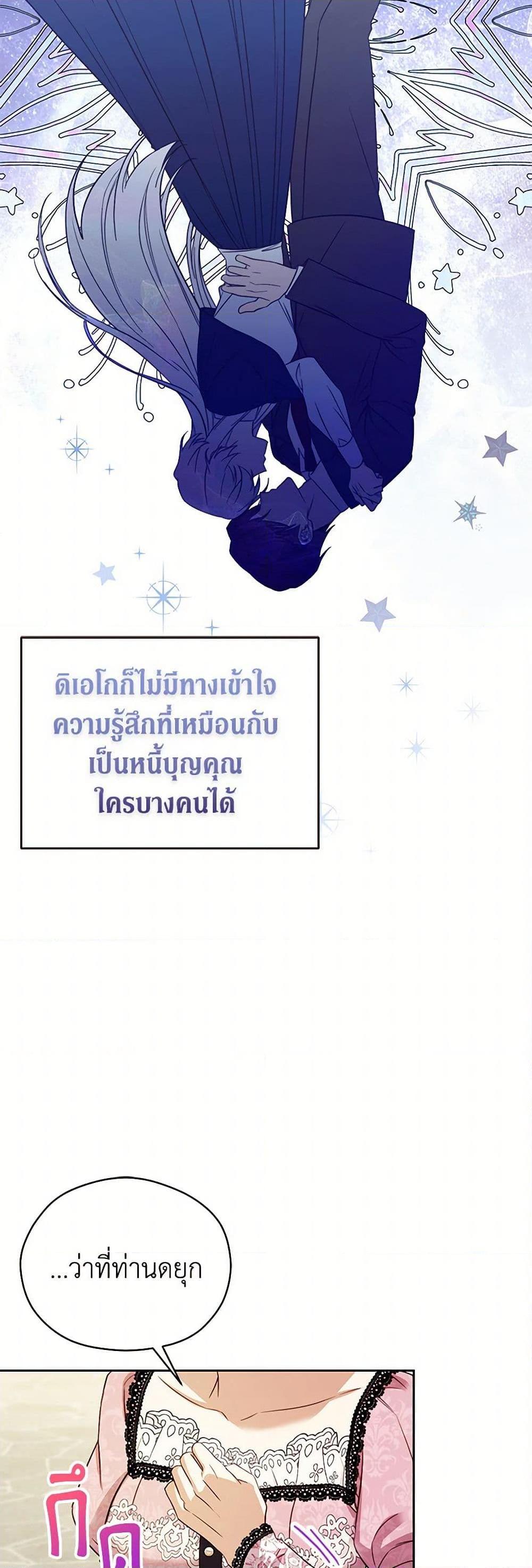 Manga-lc-com อ่านมังงะ อ่านการ์ตูน ออนไลน์ ฟรี Immoral Duke’s Family Needs to be Homeschooled ตอนที่ 1 2 3 4 5 6 7 8 9 10 11 12 13 14 ฟรี ไม่มีโฆษณา Manga-lc - อ่าน มังงะ อ่าน การ์ตูน ออนไลน์ อ่านมังงะ ฟรี