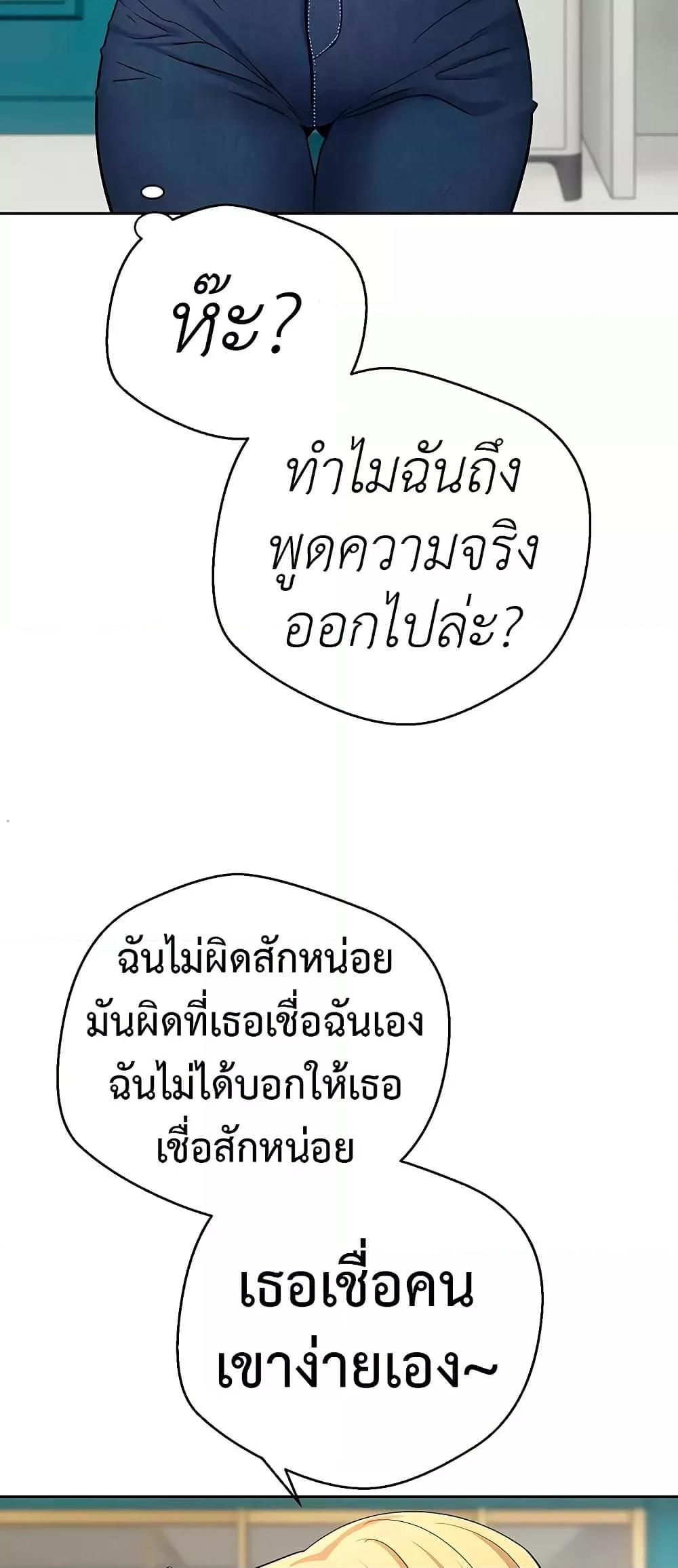 Doujin-Lc- อ่าน โดจิน มังฮวา เกาหลี ญี่ปุ่น จีน แปลไทย Turning My Life Around With Crypto ตอนที่ 1 2 3 4 5 6 7 8 9 10 11 12 13 14 ฟรี ไม่มีโฆษณา อ่าน โดจิน Manhwa เกาหลี ญี่ปุ่น จีน เรามีครบ คัดมาให้เน้นๆ โดจิน 18+ รับประกันความฟินโดย  Doujin Lc