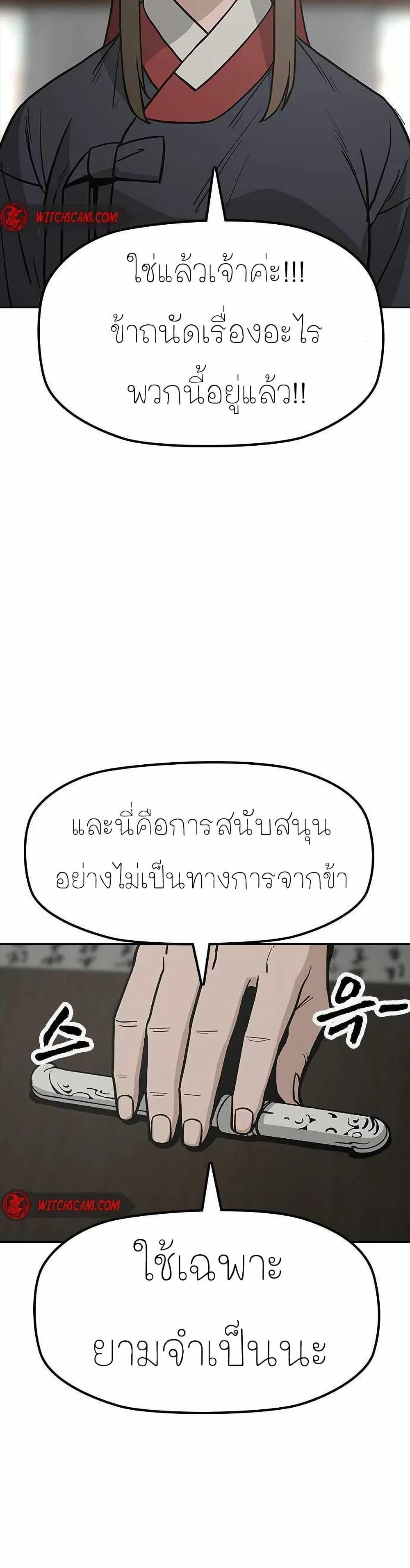 Manga-lc-com อ่านมังงะ อ่านการ์ตูน ออนไลน์ ฟรี Grim Reaper Master of the Underworld ตอนที่ 1 2 3 4 5 6 7 8 9 10 11 12 13 14 ฟรี ไม่มีโฆษณา Manga-lc - อ่าน มังงะ อ่าน การ์ตูน ออนไลน์ อ่านมังงะ ฟรี