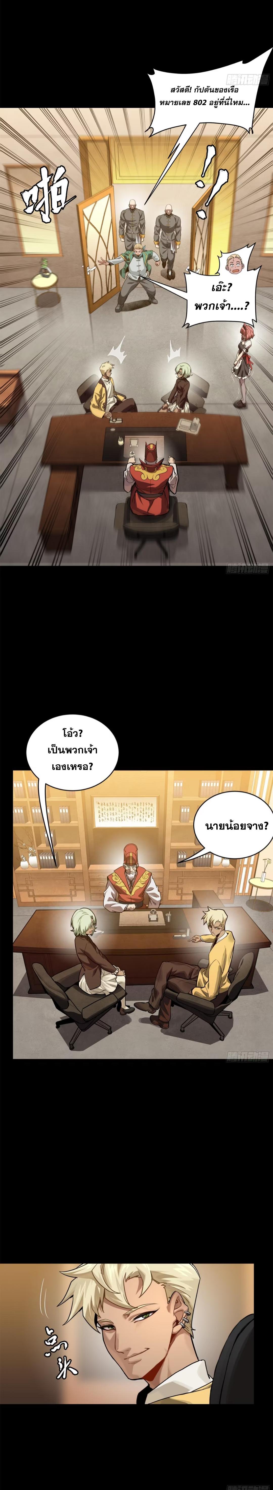 Manga-lc-com อ่านมังงะ อ่านการ์ตูน ออนไลน์ ฟรี Legend of Star General ตอนที่ 1 2 3 4 5 6 7 8 9 10 11 12 13 14 ฟรี ไม่มีโฆษณา Manga-lc - อ่าน มังงะ อ่าน การ์ตูน ออนไลน์ อ่านมังงะ ฟรี