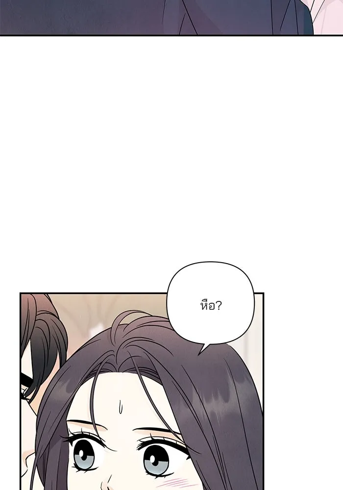 ปุลโซราได้เวลาดัง ตอนที่ 67 รูปที่ 5