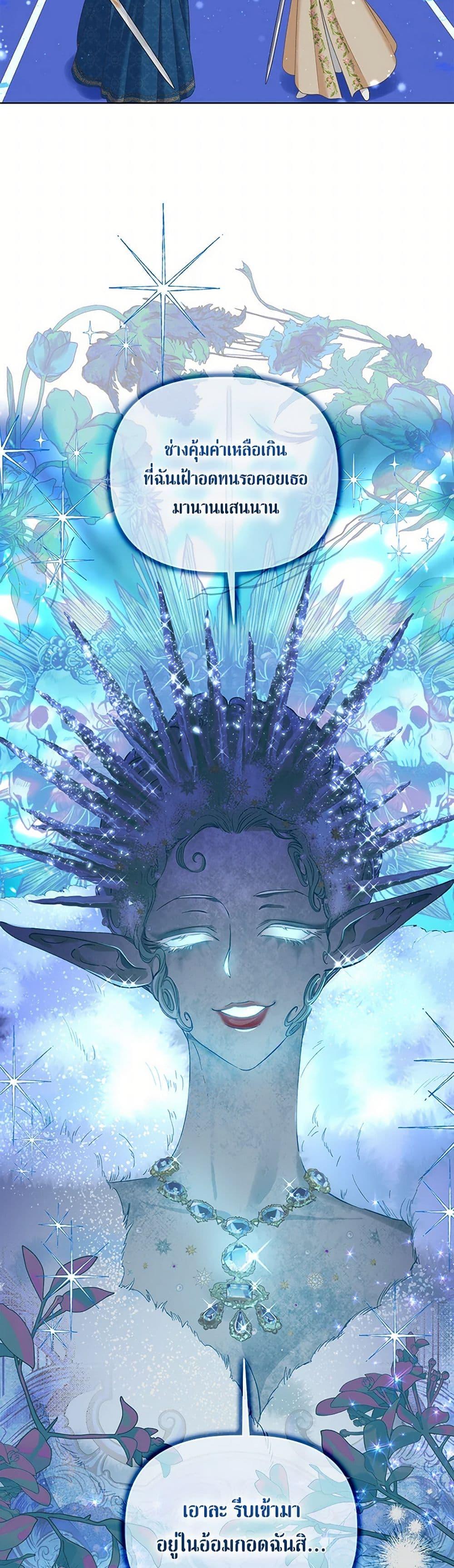 Manga-lc-com อ่านมังงะ อ่านการ์ตูน ออนไลน์ ฟรี A Transmigrator’s Privilege ตอนที่ 1 2 3 4 5 6 7 8 9 10 11 12 13 14 ฟรี ไม่มีโฆษณา Manga-lc - อ่าน มังงะ อ่าน การ์ตูน ออนไลน์ อ่านมังงะ ฟรี