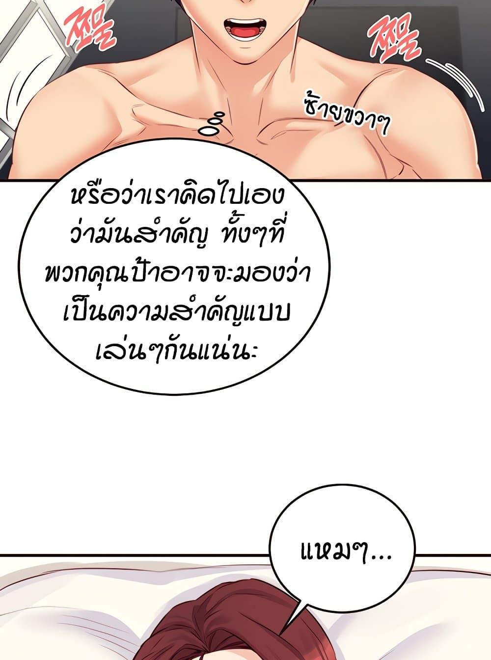 Doujin-Lc- อ่าน โดจิน มังฮวา เกาหลี ญี่ปุ่น จีน แปลไทย An Introduction to MILFs ตอนที่ 1 2 3 4 5 6 7 8 9 10 11 12 13 14 ฟรี ไม่มีโฆษณา อ่าน โดจิน Manhwa เกาหลี ญี่ปุ่น จีน เรามีครบ คัดมาให้เน้นๆ โดจิน 18+ รับประกันความฟินโดย  Doujin Lc