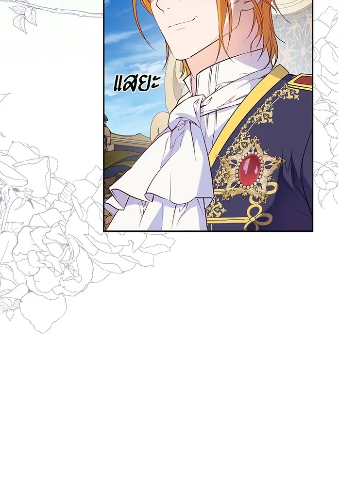 หวานใจสุดโหดโหมดเชื่อง ตอนที่ 65 รูปที่ 61