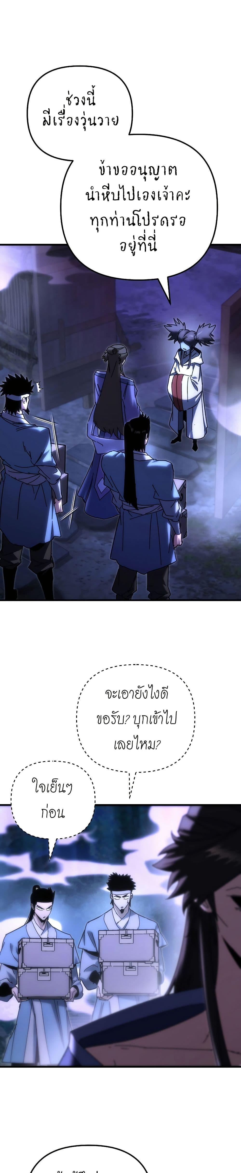 Manga-lc-com อ่านมังงะ อ่านการ์ตูน ออนไลน์ ฟรี Legend of the Reincarnated Demon God ตอนที่ 1 2 3 4 5 6 7 8 9 10 11 12 13 14 ฟรี ไม่มีโฆษณา Manga-lc - อ่าน มังงะ อ่าน การ์ตูน ออนไลน์ อ่านมังงะ ฟรี