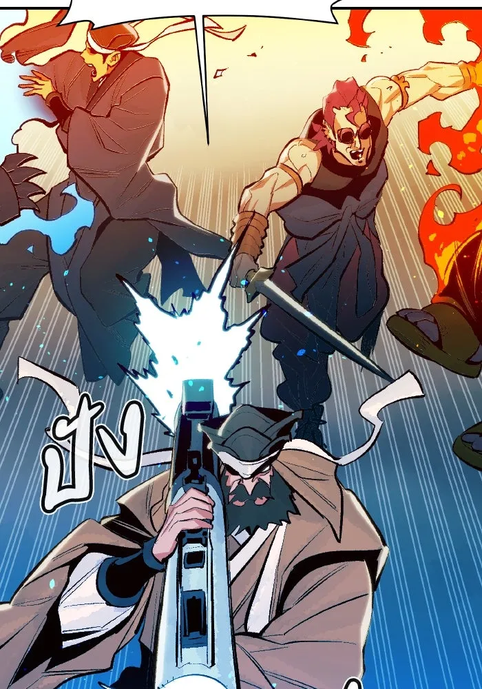 The Lone Necromancer ตอนที่ 88 รูปที่ 106