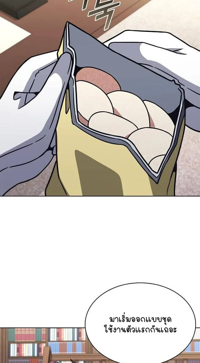 Part-Time Grim Reaper งานเสร_มของฉ_นค_อการเป_นม_จจ_ราช ตอนที่ ตอนที่ 26 รูปที่ 61