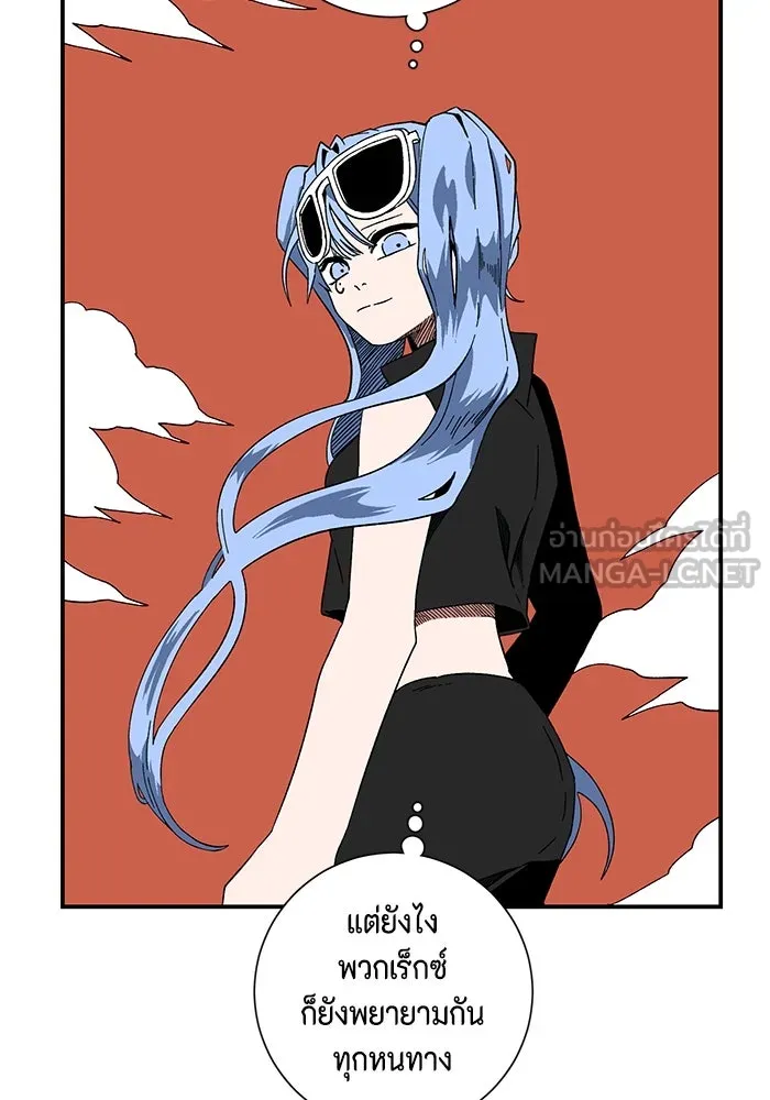 หนึ่งก้าวสู่เจ้ามาร ตอนที่ 94 พันธมิตร (5) รูปที่ 6