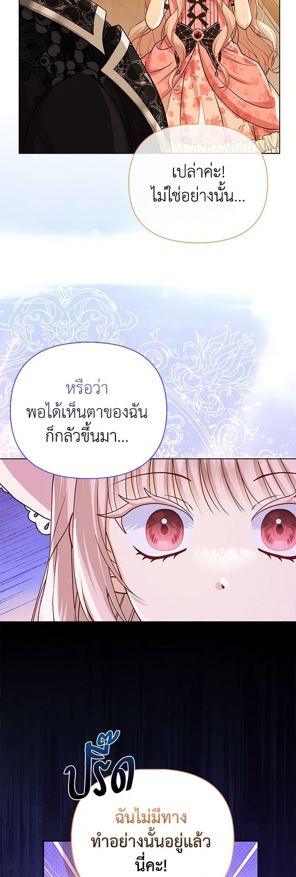 Manga-lc-com อ่านมังงะ อ่านการ์ตูน ออนไลน์ ฟรี Loved by the Villains ตอนที่ 1 2 3 4 5 6 7 8 9 10 11 12 13 14 ฟรี ไม่มีโฆษณา Manga-lc - อ่าน มังงะ อ่าน การ์ตูน ออนไลน์ อ่านมังงะ ฟรี
