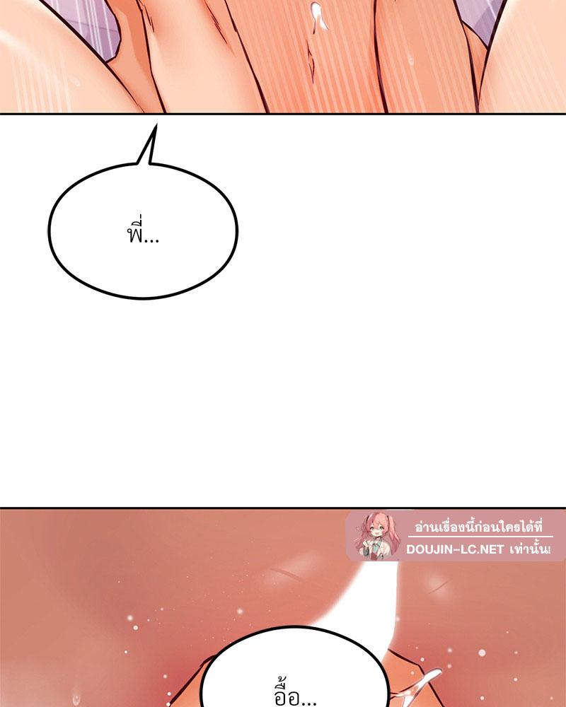 Doujin-Lc- อ่าน โดจิน มังฮวา เกาหลี ญี่ปุ่น จีน แปลไทย The Massage Club ตอนที่ 1 2 3 4 5 6 7 8 9 10 11 12 13 14 ฟรี ไม่มีโฆษณา อ่าน โดจิน Manhwa เกาหลี ญี่ปุ่น จีน เรามีครบ คัดมาให้เน้นๆ โดจิน 18+ รับประกันความฟินโดย  Doujin Lc
