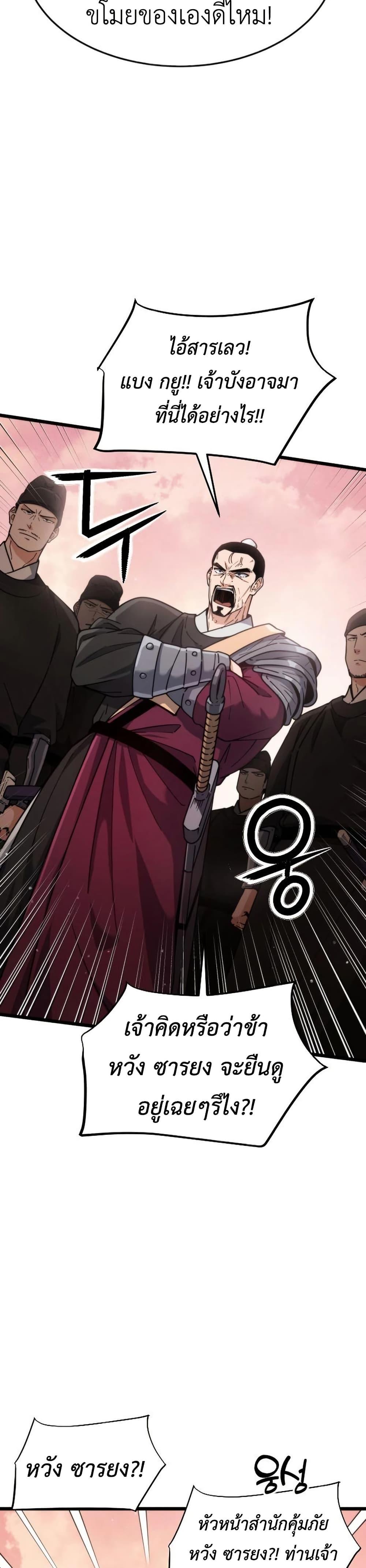 Manga-lc-com อ่านมังงะ อ่านการ์ตูน ออนไลน์ ฟรี The Genius Girl Who Hides the Martial World’s Public Enemy ตอนที่ 1 2 3 4 5 6 7 8 9 10 11 12 13 14 ฟรี ไม่มีโฆษณา Manga-lc - อ่าน มังงะ อ่าน การ์ตูน ออนไลน์ อ่านมังงะ ฟรี