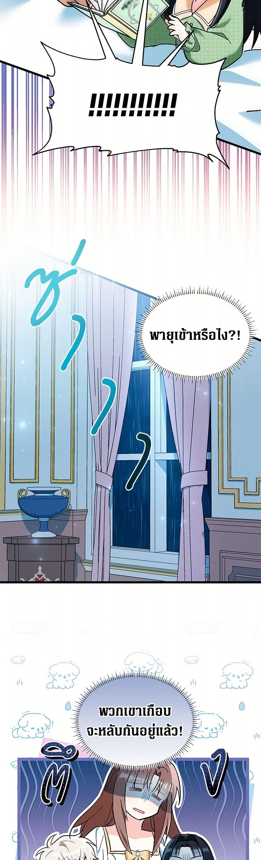Manga-lc-com อ่านมังงะ อ่านการ์ตูน ออนไลน์ ฟรี Obsessed With Hazel the Sweet Witch ตอนที่ 1 2 3 4 5 6 7 8 9 10 11 12 13 14 ฟรี ไม่มีโฆษณา Manga-lc - อ่าน มังงะ อ่าน การ์ตูน ออนไลน์ อ่านมังงะ ฟรี