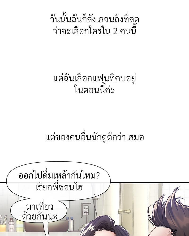 Doujin-Lc- อ่าน โดจิน มังฮวา เกาหลี ญี่ปุ่น จีน แปลไทย Delirious Diary ตอนที่ 1 2 3 4 5 6 7 8 9 10 11 12 13 14 ฟรี ไม่มีโฆษณา อ่าน โดจิน Manhwa เกาหลี ญี่ปุ่น จีน เรามีครบ คัดมาให้เน้นๆ โดจิน 18+ รับประกันความฟินโดย  Doujin Lc