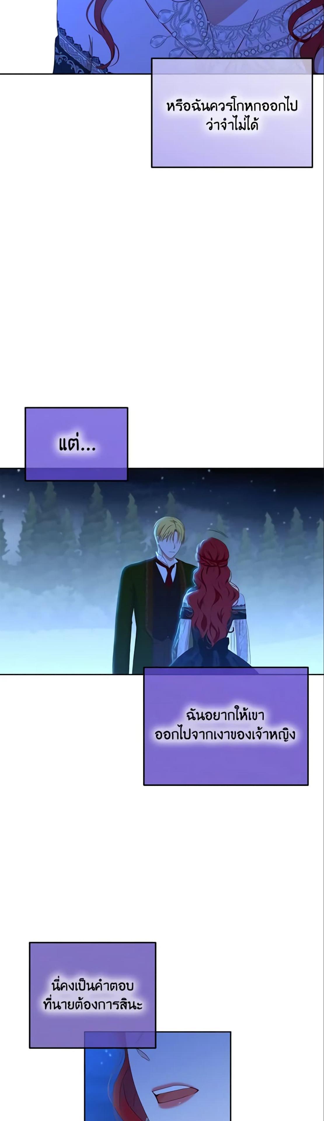 Manga-lc-com อ่านมังงะ อ่านการ์ตูน ออนไลน์ ฟรี I Fell into a Reverse Harem Game! ตอนที่ 1 2 3 4 5 6 7 8 9 10 11 12 13 14 ฟรี ไม่มีโฆษณา Manga-lc - อ่าน มังงะ อ่าน การ์ตูน ออนไลน์ อ่านมังงะ ฟรี