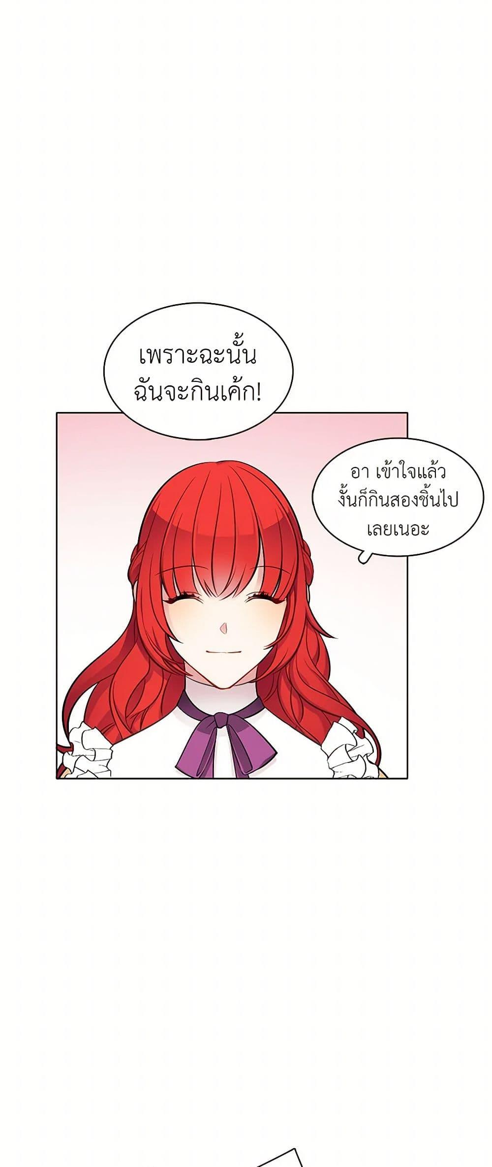 Manga-lc-com อ่านมังงะ อ่านการ์ตูน ออนไลน์ ฟรี The Detective Of Muiella ตอนที่ 1 2 3 4 5 6 7 8 9 10 11 12 13 14 ฟรี ไม่มีโฆษณา Manga-lc - อ่าน มังงะ อ่าน การ์ตูน ออนไลน์ อ่านมังงะ ฟรี