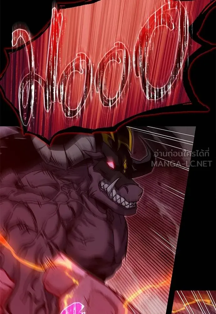 ชำแหละอะคาเดมี ตอนที่ 33 รูปที่ 20