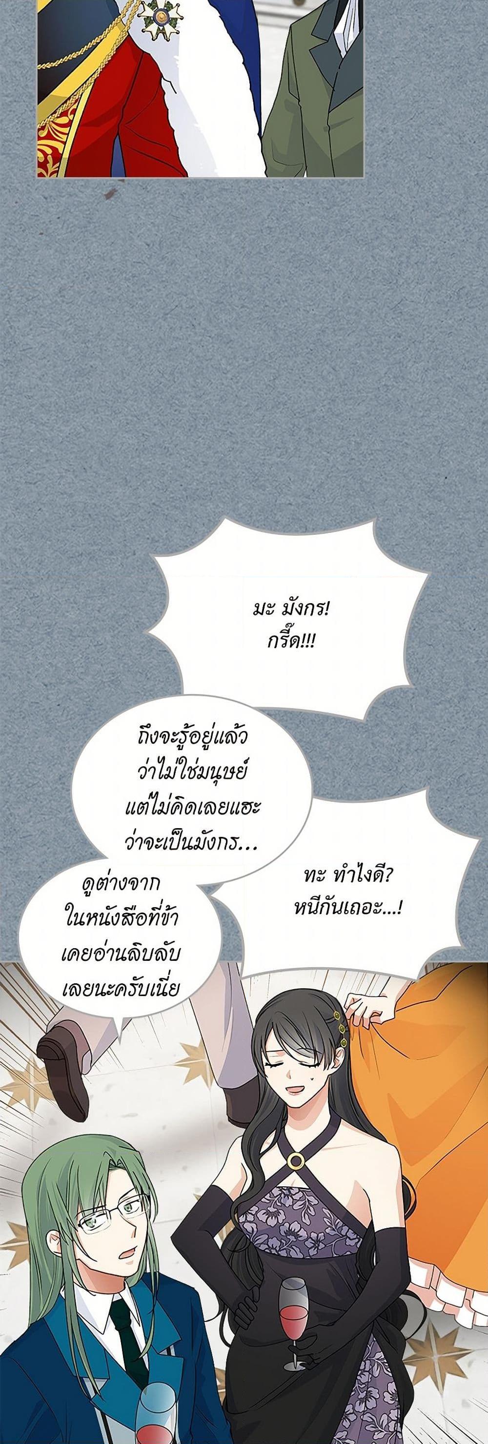 Manga-lc-com อ่านมังงะ อ่านการ์ตูน ออนไลน์ ฟรี The Antagonist’s Pet ตอนที่ 1 2 3 4 5 6 7 8 9 10 11 12 13 14 ฟรี ไม่มีโฆษณา Manga-lc - อ่าน มังงะ อ่าน การ์ตูน ออนไลน์ อ่านมังงะ ฟรี