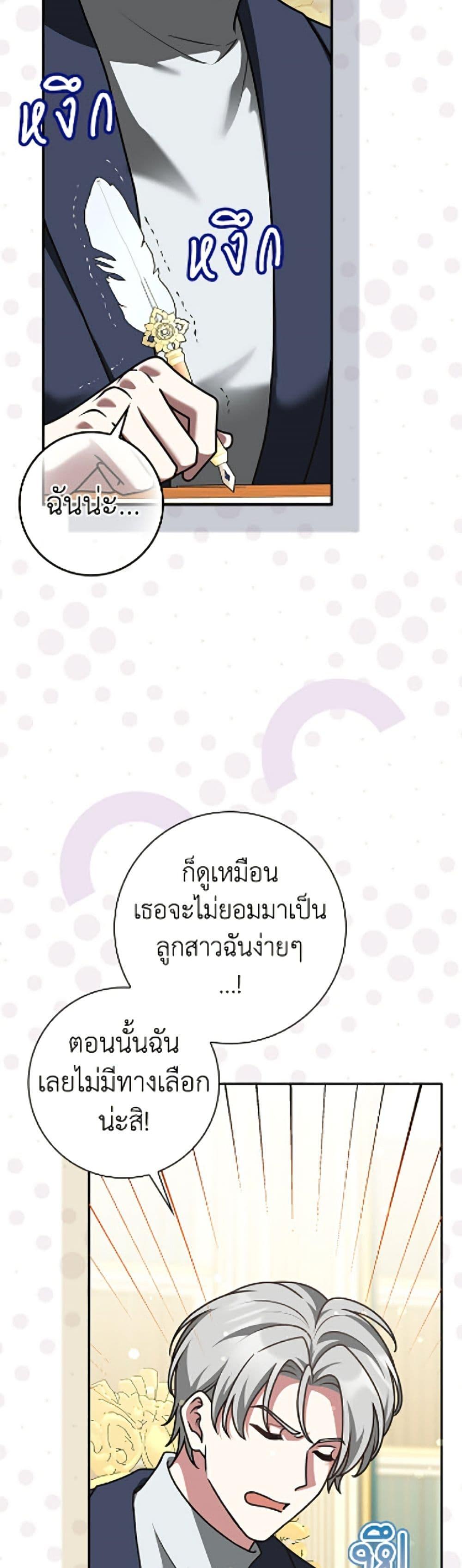 Manga-lc-com อ่านมังงะ อ่านการ์ตูน ออนไลน์ ฟรี Friends Shouldn’t Act This Way ตอนที่ 1 2 3 4 5 6 7 8 9 10 11 12 13 14 ฟรี ไม่มีโฆษณา Manga-lc - อ่าน มังงะ อ่าน การ์ตูน ออนไลน์ อ่านมังงะ ฟรี