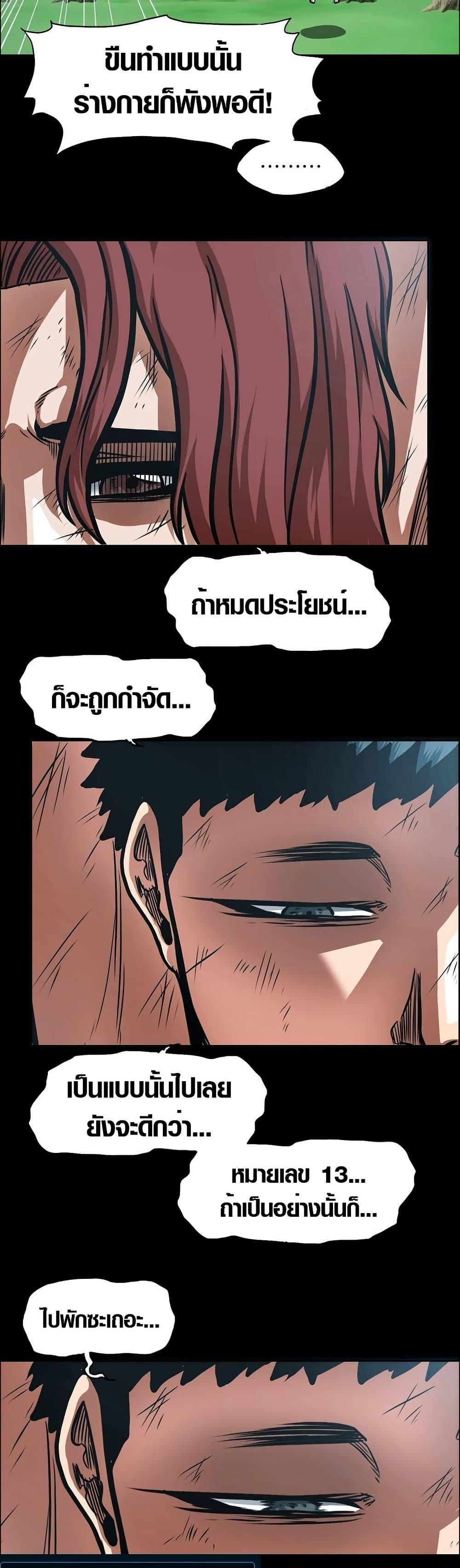 Manga-lc-com อ่านมังงะ อ่านการ์ตูน ออนไลน์ ฟรี Secret Family ตอนที่ 1 2 3 4 5 6 7 8 9 10 11 12 13 14 ฟรี ไม่มีโฆษณา Manga-lc - อ่าน มังงะ อ่าน การ์ตูน ออนไลน์ อ่านมังงะ ฟรี
