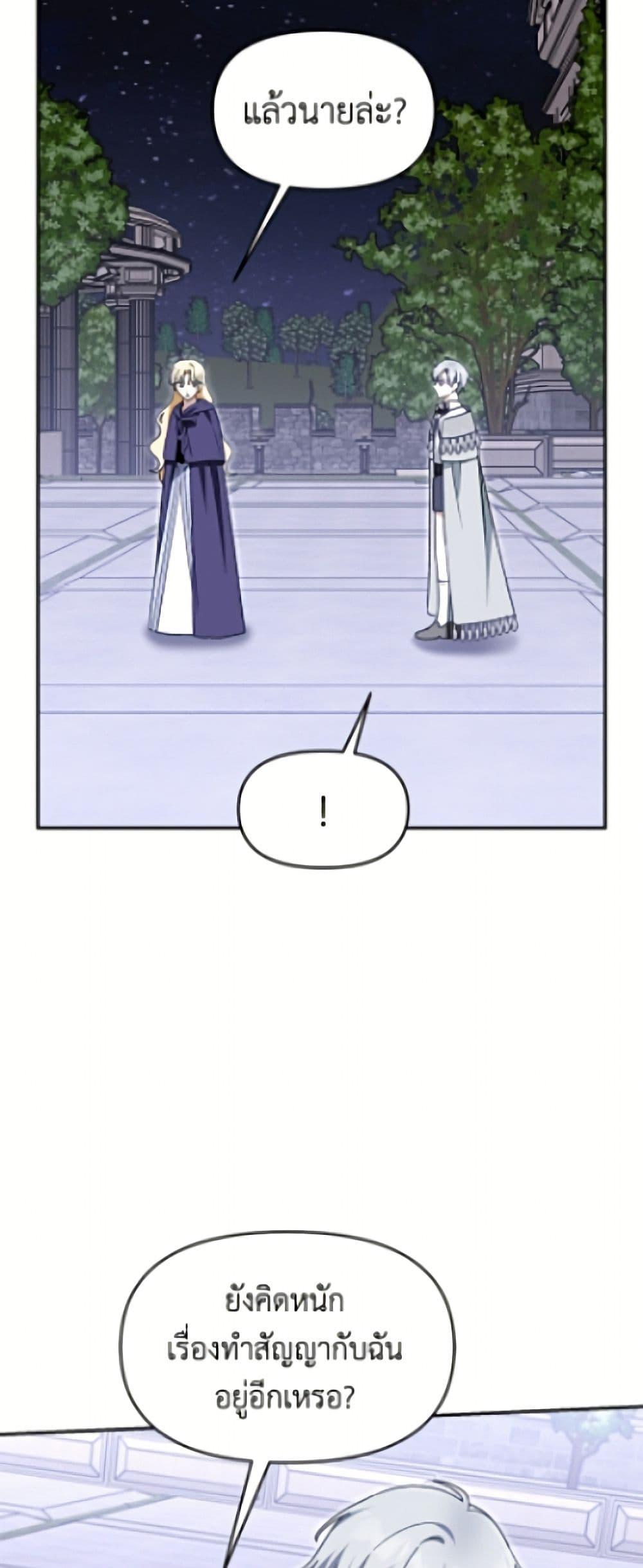 Manga-lc-com อ่านมังงะ อ่านการ์ตูน ออนไลน์ ฟรี I’d Rather Abandon You Than Be Abandoned ตอนที่ 1 2 3 4 5 6 7 8 9 10 11 12 13 14 ฟรี ไม่มีโฆษณา Manga-lc - อ่าน มังงะ อ่าน การ์ตูน ออนไลน์ อ่านมังงะ ฟรี