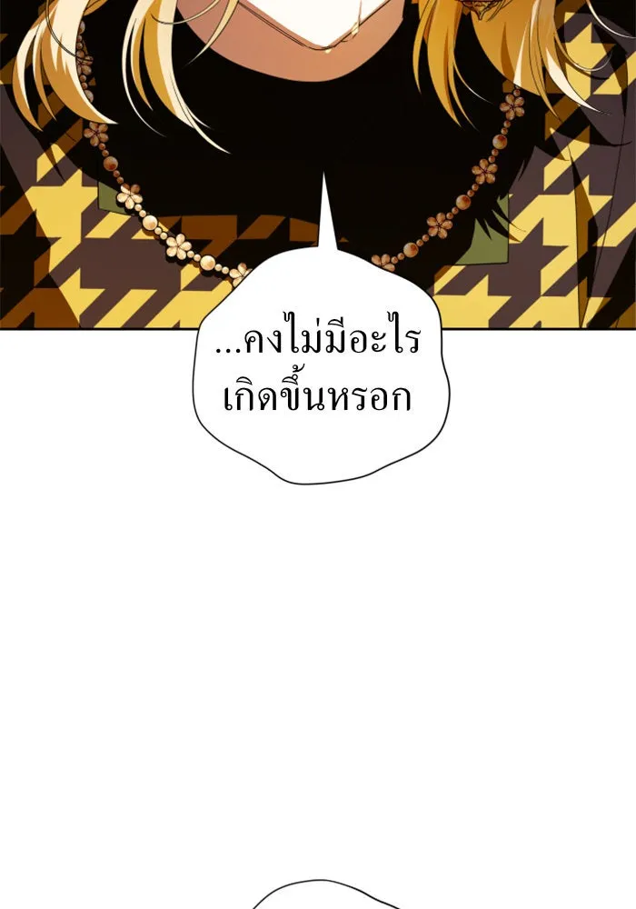 ชิงชีวิตพลิกลิขิตชะตา ตอนที่ 60. มาทำสัญญากับข้า รูปที่ 155