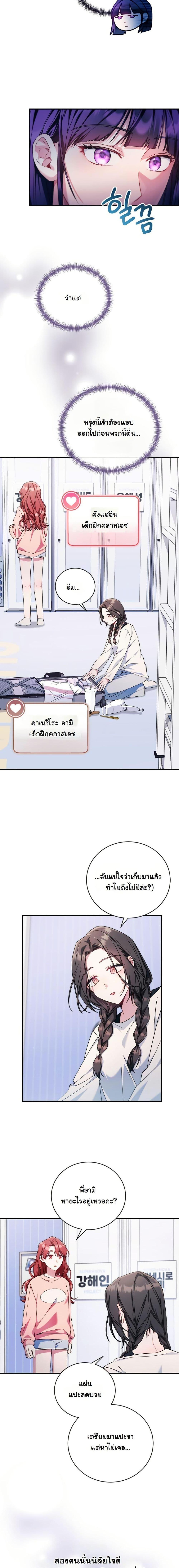 Manga-lc-com อ่านมังงะ อ่านการ์ตูน ออนไลน์ ฟรี I Tried to Debut My Kid, But Ended Up Debuting Myself ตอนที่ 1 2 3 4 5 6 7 8 9 10 11 12 13 14 ฟรี ไม่มีโฆษณา Manga-lc - อ่าน มังงะ อ่าน การ์ตูน ออนไลน์ อ่านมังงะ ฟรี
