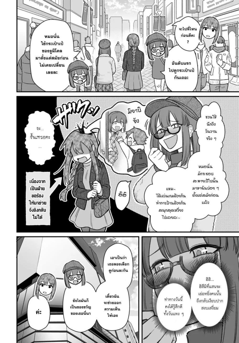 Manga-lc-com อ่านมังงะ อ่านการ์ตูน ออนไลน์ ฟรี Dame Ningen no Itoshikata ตอนที่ 1 2 3 4 5 6 7 8 9 10 11 12 13 14 ฟรี ไม่มีโฆษณา Manga-lc - อ่าน มังงะ อ่าน การ์ตูน ออนไลน์ อ่านมังงะ ฟรี