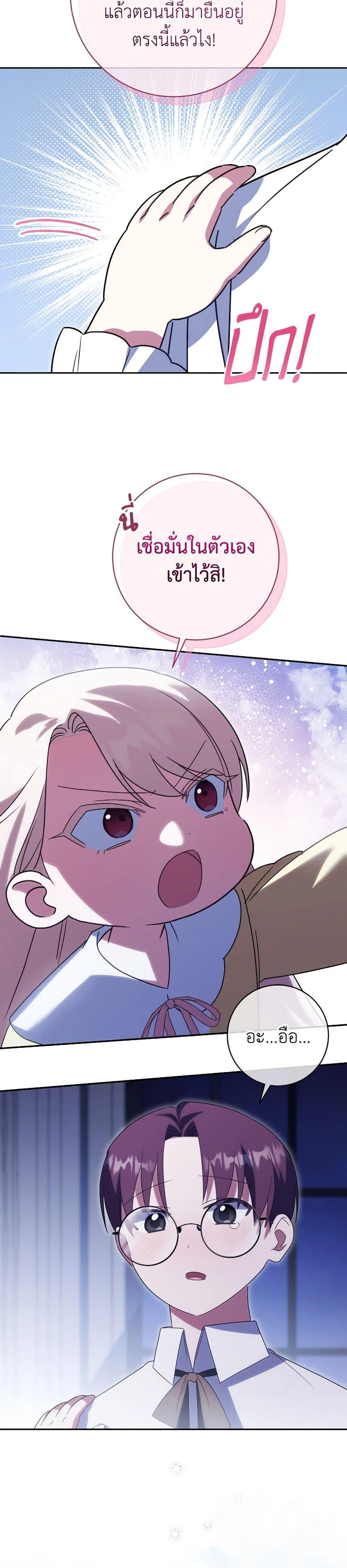 Manga-lc-com อ่านมังงะ อ่านการ์ตูน ออนไลน์ ฟรี The Wicked Little Princess ตอนที่ 1 2 3 4 5 6 7 8 9 10 11 12 13 14 ฟรี ไม่มีโฆษณา Manga-lc - อ่าน มังงะ อ่าน การ์ตูน ออนไลน์ อ่านมังงะ ฟรี