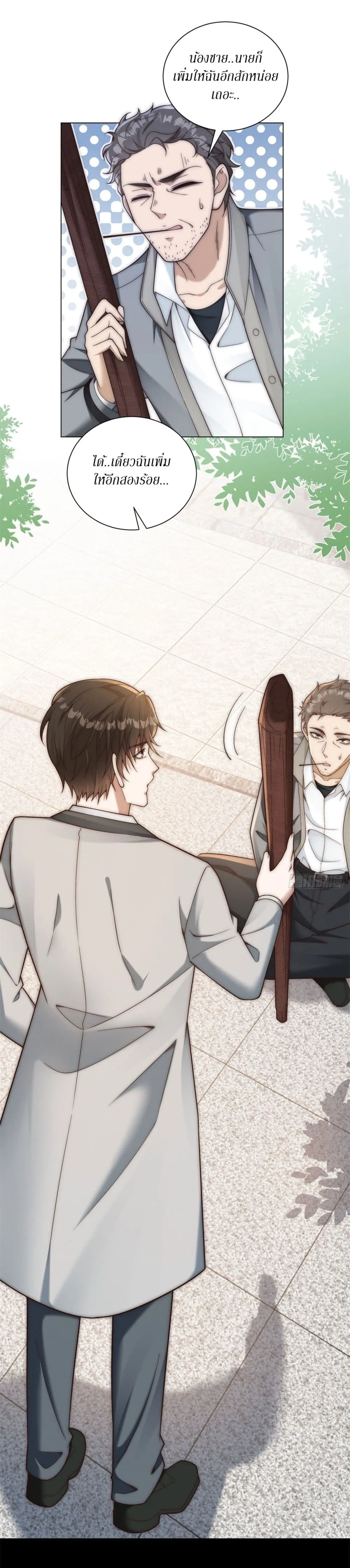 Manga-lc-com อ่านมังงะ อ่านการ์ตูน ออนไลน์ ฟรี Dominating With the Price Collapse System ตอนที่ 1 2 3 4 5 6 7 8 9 10 11 12 13 14 ฟรี ไม่มีโฆษณา Manga-lc - อ่าน มังงะ อ่าน การ์ตูน ออนไลน์ อ่านมังงะ ฟรี