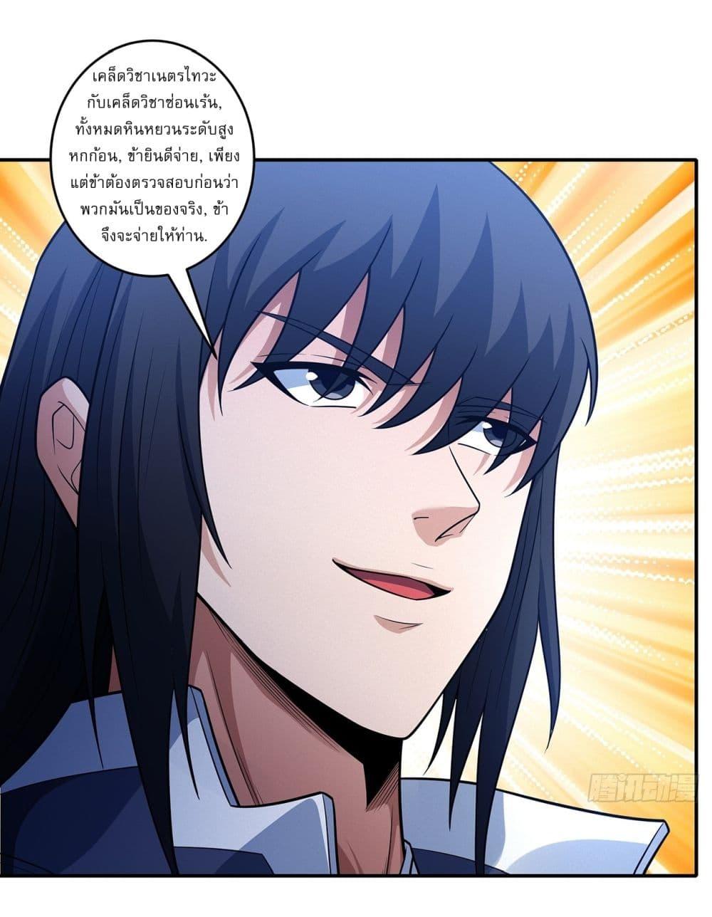 Manga-lc-com อ่านมังงะ อ่านการ์ตูน ออนไลน์ ฟรี God of Martial Arts ตอนที่ 1 2 3 4 5 6 7 8 9 10 11 12 13 14 ฟรี ไม่มีโฆษณา Manga-lc - อ่าน มังงะ อ่าน การ์ตูน ออนไลน์ อ่านมังงะ ฟรี