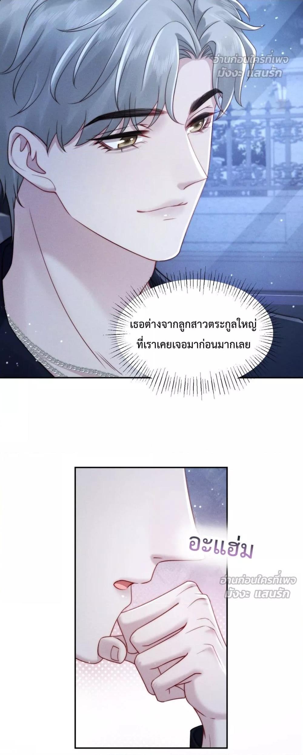 Manga-lc-com อ่านมังงะ อ่านการ์ตูน ออนไลน์ ฟรี FlashMarriage ตอนที่ 1 2 3 4 5 6 7 8 9 10 11 12 13 14 ฟรี ไม่มีโฆษณา Manga-lc - อ่าน มังงะ อ่าน การ์ตูน ออนไลน์ อ่านมังงะ ฟรี