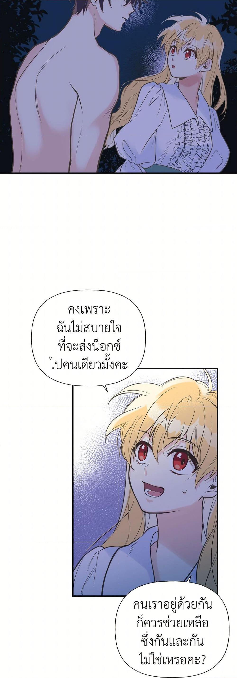 Manga-lc-com อ่านมังงะ อ่านการ์ตูน ออนไลน์ ฟรี My Sister Picked up the Male Lead ตอนที่ 1 2 3 4 5 6 7 8 9 10 11 12 13 14 ฟรี ไม่มีโฆษณา Manga-lc - อ่าน มังงะ อ่าน การ์ตูน ออนไลน์ อ่านมังงะ ฟรี