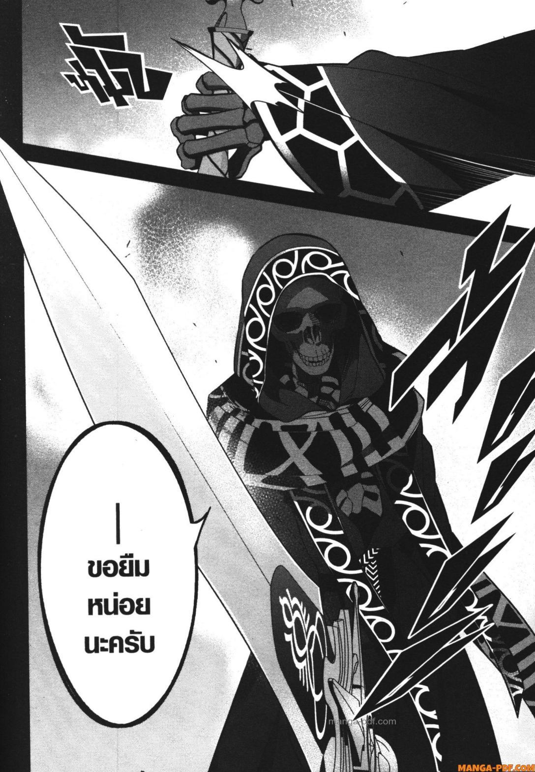 Manga-lc-com อ่านมังงะ อ่านการ์ตูน ออนไลน์ ฟรี Shokei Sareta Kenja wa Lich ni Tensei Shite Shinryaku Sensou wo Hajimeru ตอนที่ 1 2 3 4 5 6 7 8 9 10 11 12 13 14 ฟรี ไม่มีโฆษณา Manga-lc - อ่าน มังงะ อ่าน การ์ตูน ออนไลน์ อ่านมังงะ ฟรี