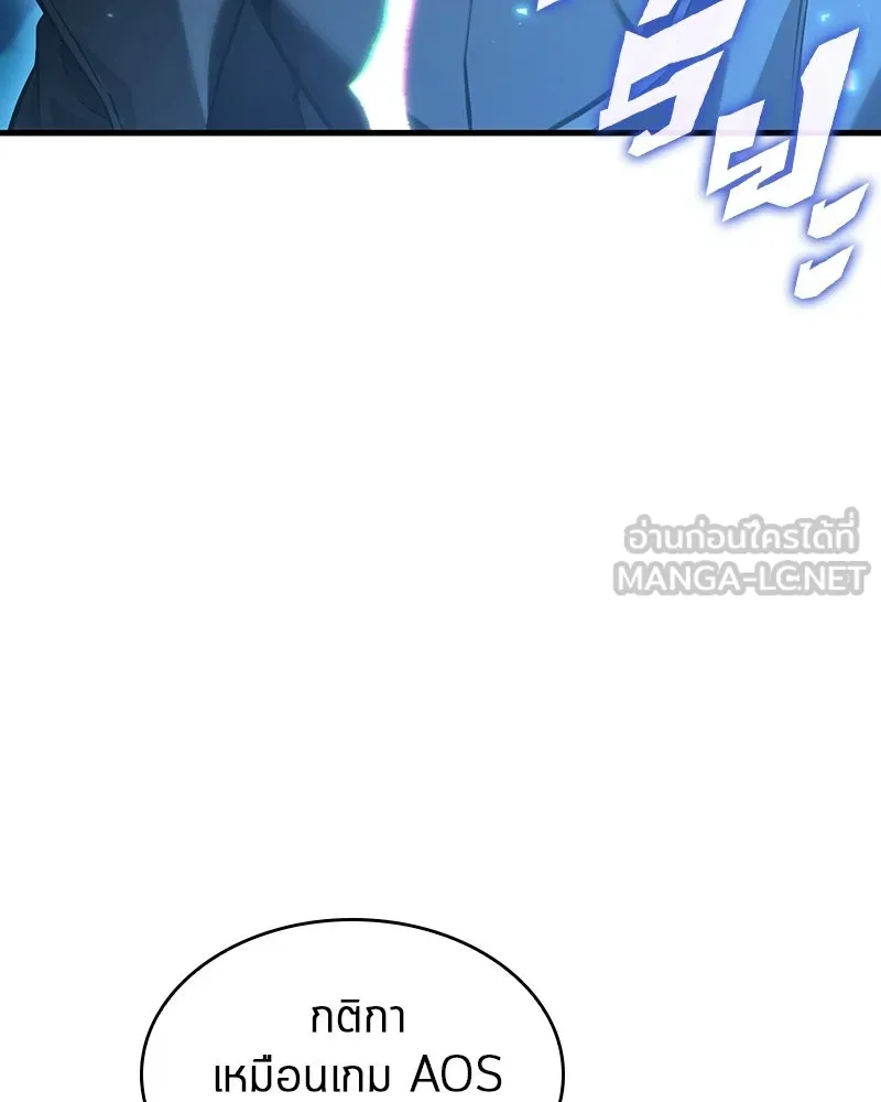 Omniscient Reader อ่านชะตาวันสิ้นโลก ตอนที่ 49 สิ่งที่ทำได้ดีที่สุด (3) รูปที่ 99