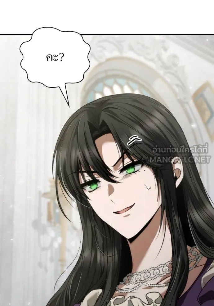 ชาตินี้น้องขอ ตอนที่ 170 รูปที่ 151