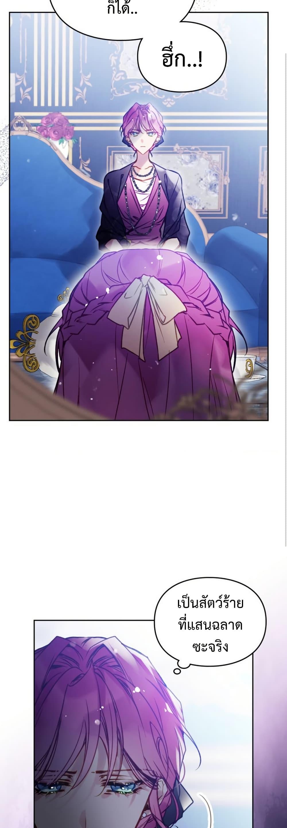 Manga-lc-com อ่านมังงะ อ่านการ์ตูน ออนไลน์ ฟรี Death Is The Only Ending For The Villainess ตอนที่ 1 2 3 4 5 6 7 8 9 10 11 12 13 14 ฟรี ไม่มีโฆษณา Manga-lc - อ่าน มังงะ อ่าน การ์ตูน ออนไลน์ อ่านมังงะ ฟรี