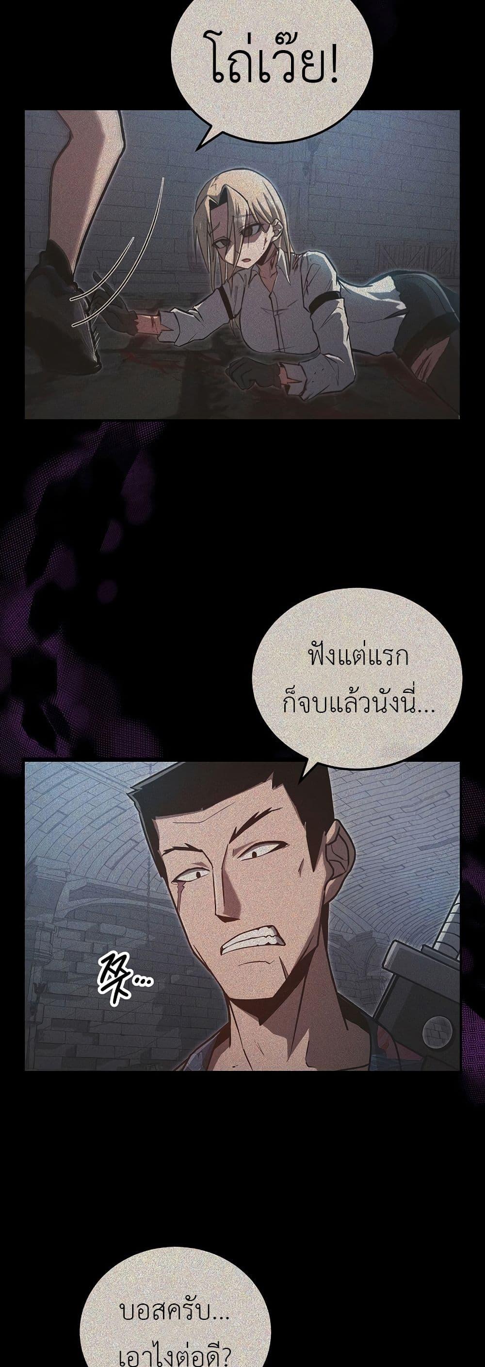 Manga-lc-com อ่านมังงะ อ่านการ์ตูน ออนไลน์ ฟรี How a Catastrophe-Level Necromancer Retires ตอนที่ 1 2 3 4 5 6 7 8 9 10 11 12 13 14 ฟรี ไม่มีโฆษณา Manga-lc - อ่าน มังงะ อ่าน การ์ตูน ออนไลน์ อ่านมังงะ ฟรี