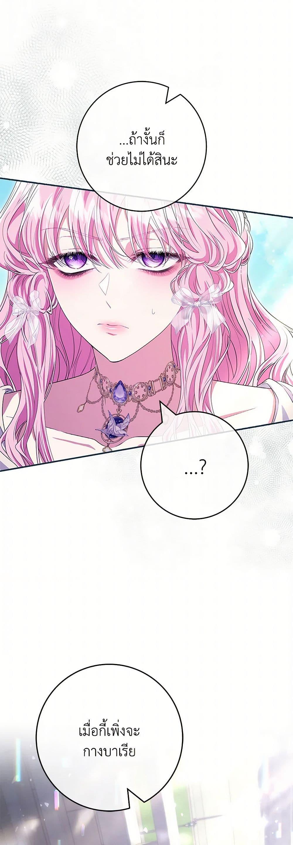 Manga-lc-com อ่านมังงะ อ่านการ์ตูน ออนไลน์ ฟรี Trapped in a Cursed Game, but now with NPCs ตอนที่ 1 2 3 4 5 6 7 8 9 10 11 12 13 14 ฟรี ไม่มีโฆษณา Manga-lc - อ่าน มังงะ อ่าน การ์ตูน ออนไลน์ อ่านมังงะ ฟรี