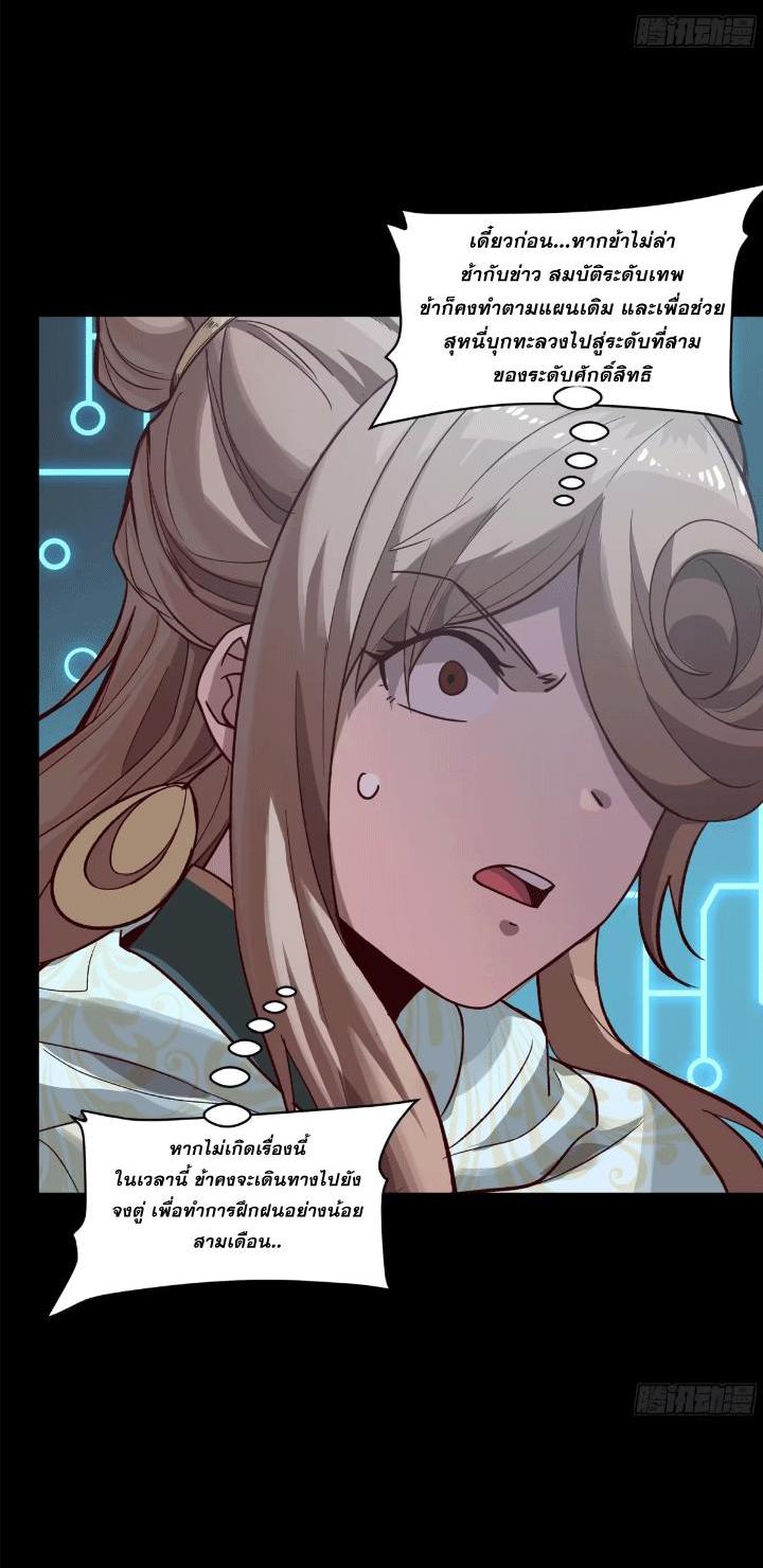 Manga-lc-com อ่านมังงะ อ่านการ์ตูน ออนไลน์ ฟรี Legend of Star General ตอนที่ 1 2 3 4 5 6 7 8 9 10 11 12 13 14 ฟรี ไม่มีโฆษณา Manga-lc - อ่าน มังงะ อ่าน การ์ตูน ออนไลน์ อ่านมังงะ ฟรี