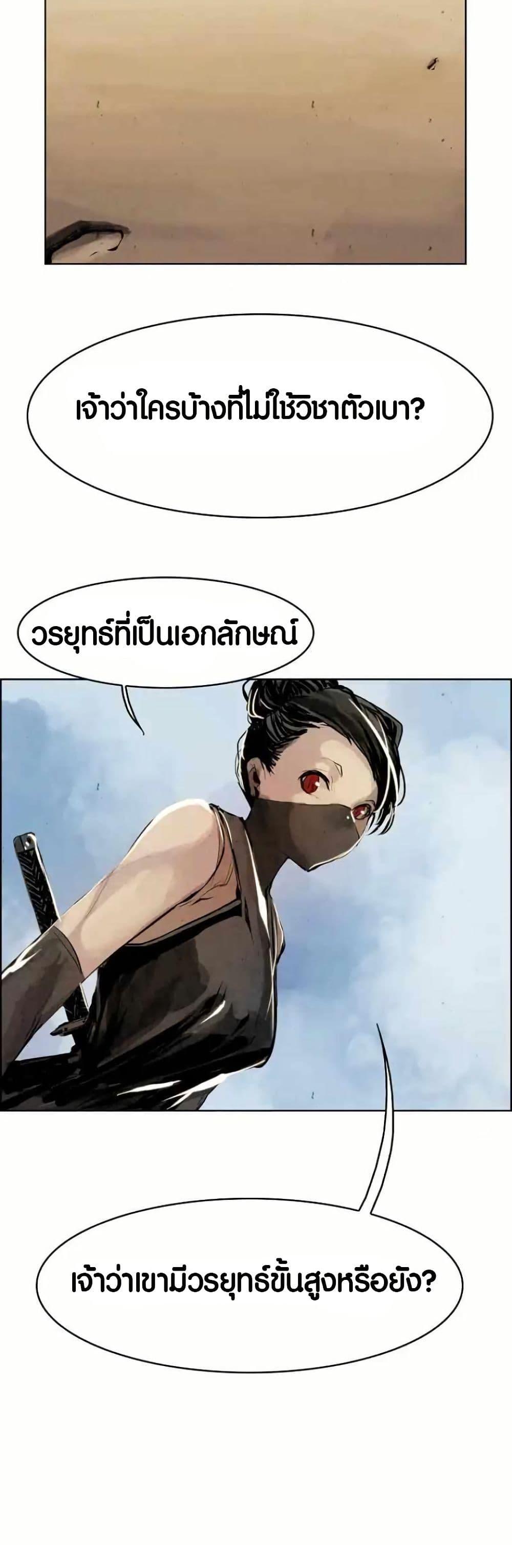 Manga-lc-com อ่านมังงะ อ่านการ์ตูน ออนไลน์ ฟรี Two Gates ตอนที่ 1 2 3 4 5 6 7 8 9 10 11 12 13 14 ฟรี ไม่มีโฆษณา Manga-lc - อ่าน มังงะ อ่าน การ์ตูน ออนไลน์ อ่านมังงะ ฟรี