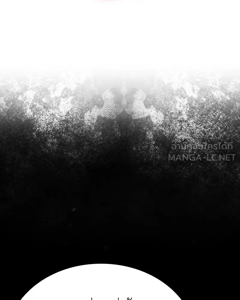 เกิดอีกทีเป็นว่าที่ประมุขลัทธิมาร ตอนที่ 66 รูปที่ 45