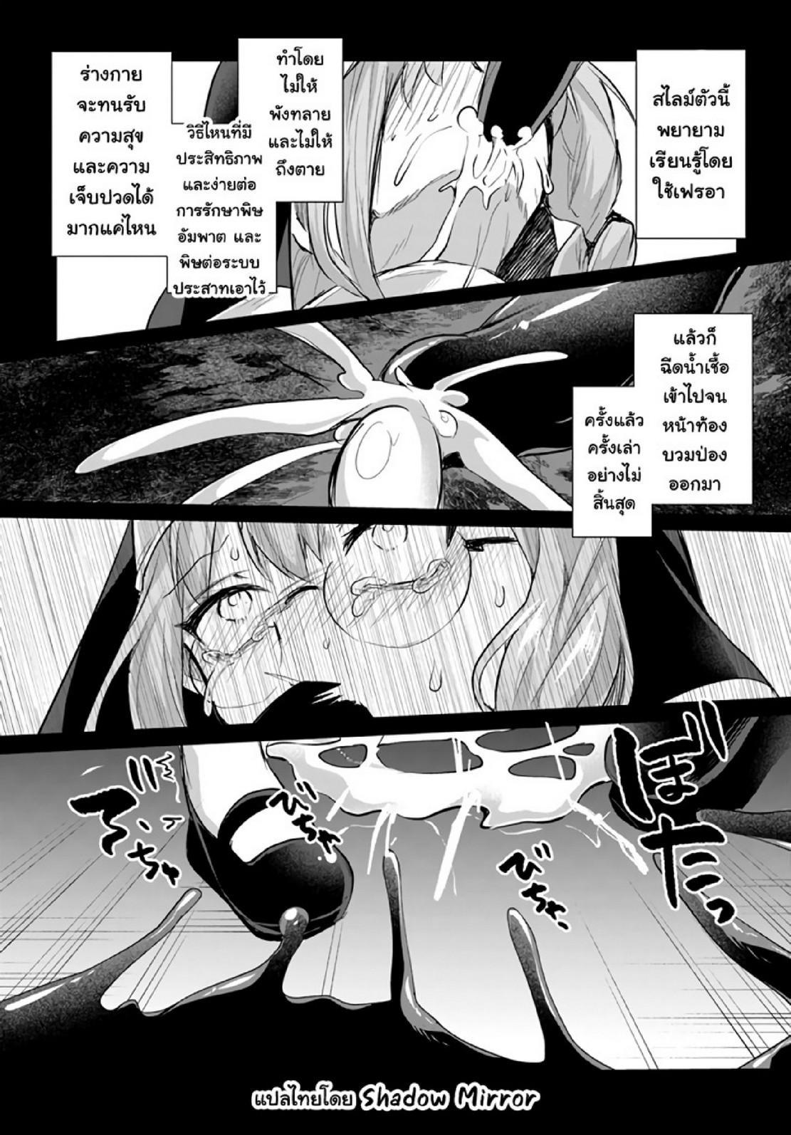 Manga-lc-com อ่านมังงะ อ่านการ์ตูน ออนไลน์ ฟรี Inbi na Doukutsu no Sono Oku de ตอนที่ 1 2 3 4 5 6 7 8 9 10 11 12 13 14 ฟรี ไม่มีโฆษณา Manga-lc - อ่าน มังงะ อ่าน การ์ตูน ออนไลน์ อ่านมังงะ ฟรี