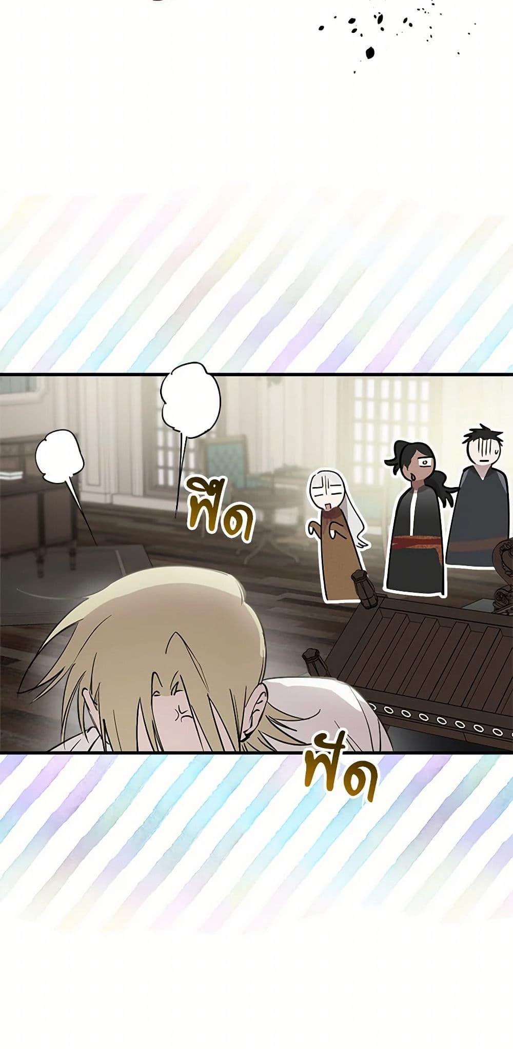 Manga-lc-com อ่านมังงะ อ่านการ์ตูน ออนไลน์ ฟรี The Strongest Characters in the World are Obsessed With Me ตอนที่ 1 2 3 4 5 6 7 8 9 10 11 12 13 14 ฟรี ไม่มีโฆษณา Manga-lc - อ่าน มังงะ อ่าน การ์ตูน ออนไลน์ อ่านมังงะ ฟรี