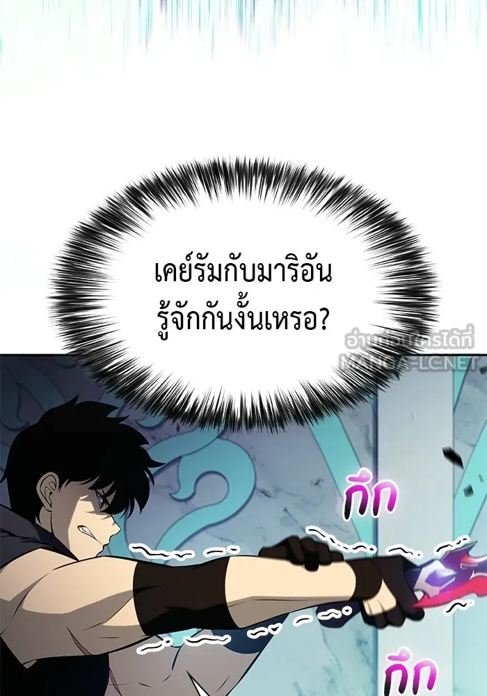 ลูกชายคนเล็กของดยุกคือมือสังหาร ตอนที่ 104 รูปที่ 78