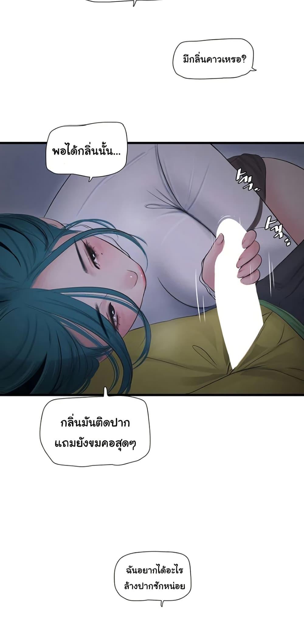 Doujin-Lc- อ่าน โดจิน มังฮวา เกาหลี ญี่ปุ่น จีน แปลไทย The Hole Diary ตอนที่ 1 2 3 4 5 6 7 8 9 10 11 12 13 14 ฟรี ไม่มีโฆษณา อ่าน โดจิน Manhwa เกาหลี ญี่ปุ่น จีน เรามีครบ คัดมาให้เน้นๆ โดจิน 18+ รับประกันความฟินโดย  Doujin Lc