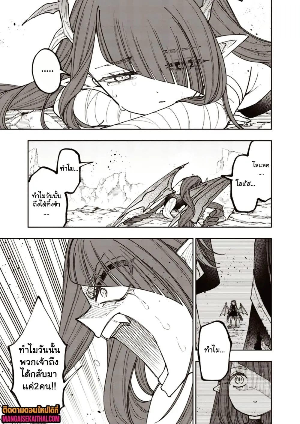 Manga-lc-com อ่านมังงะ อ่านการ์ตูน ออนไลน์ ฟรี Messiah Isekai o Sukutta Moto Yuusha ga Mamono no Afureru Ge ตอนที่ 1 2 3 4 5 6 7 8 9 10 11 12 13 14 ฟรี ไม่มีโฆษณา Manga-lc - อ่าน มังงะ อ่าน การ์ตูน ออนไลน์ อ่านมังงะ ฟรี