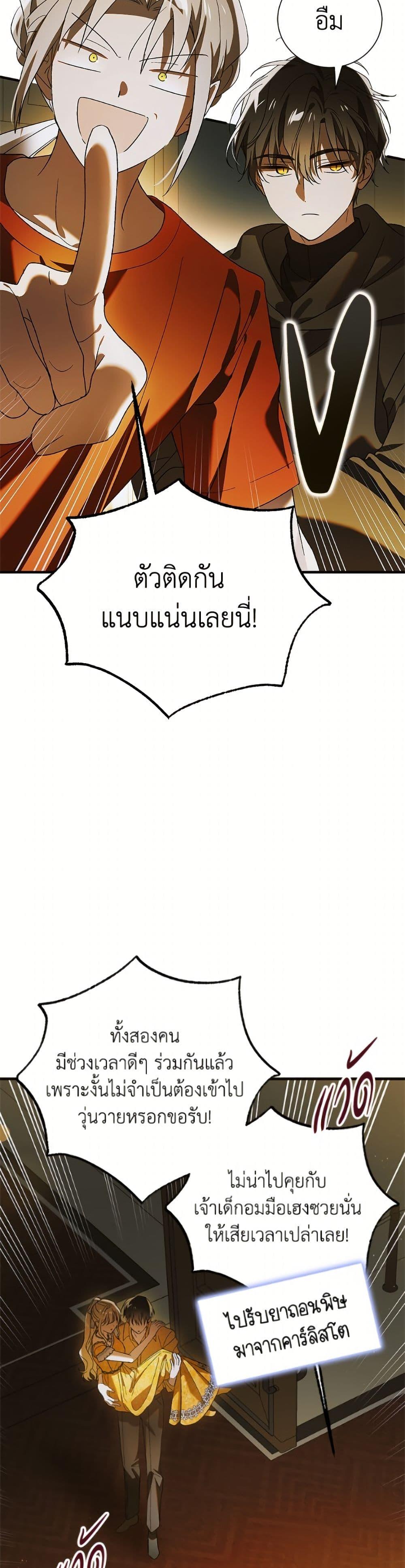 Manga-lc-com อ่านมังงะ อ่านการ์ตูน ออนไลน์ ฟรี A Way to Protect the Lovable You ตอนที่ 1 2 3 4 5 6 7 8 9 10 11 12 13 14 ฟรี ไม่มีโฆษณา Manga-lc - อ่าน มังงะ อ่าน การ์ตูน ออนไลน์ อ่านมังงะ ฟรี