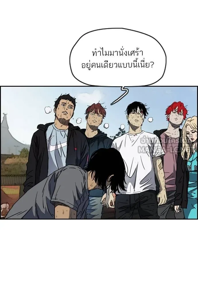 ปั่นสู้ฝัน ตอนที่ 163 รูปที่ 39