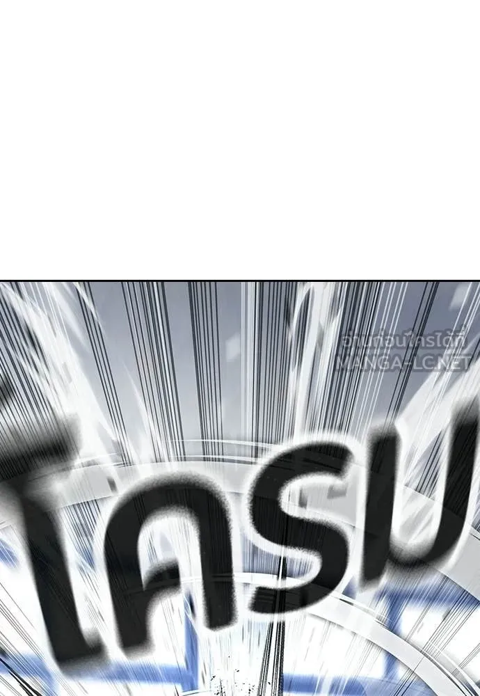 คูเซรา ตอนที่ 63 รูปที่ 187