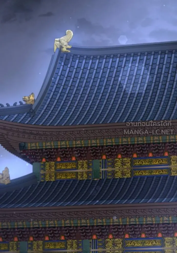 ยามหมาป่าทมิฬ ตอนที่ 47 รูปที่ 119